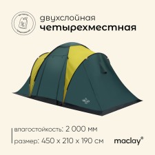 Tart tourist tent, camping maclay massif 4, 4-seater, with vestibule