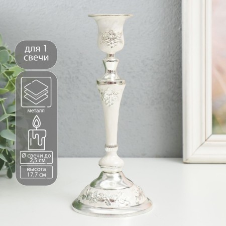 Summary Metal for 1 candle 2.5 cm "Diana" 7.5x7.5x17.7 cm