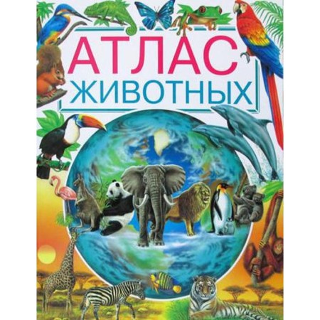 Atlas of animals