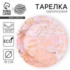 Disposable paper plate 