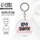 Acrylic key a keychain with a joke "I want a vinyl", diam. 6 cm