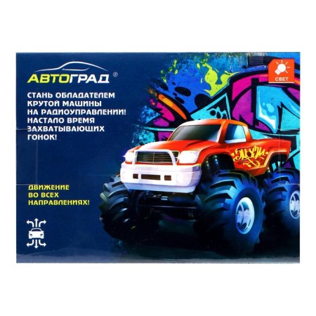 Radio -controlled jeep "graffiti", works on batteries, yellow color-8