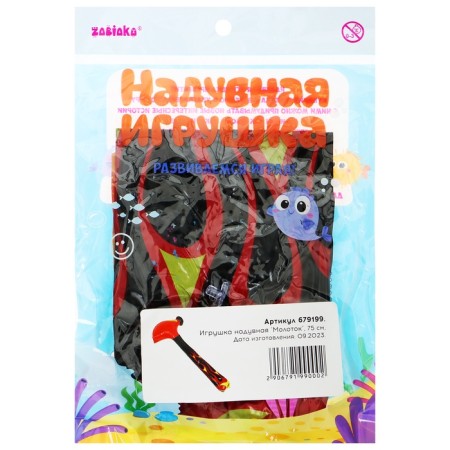 Inflatable toy "hammer", 80 cm-4