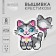 Cross-stitch. Toy "The most beautiful kitten", a set for creativity