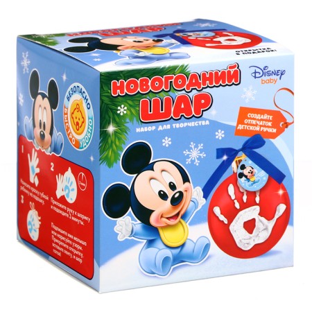 Set for creativity: New Year's ball with a print of handle Mickey Mouse, Red-2