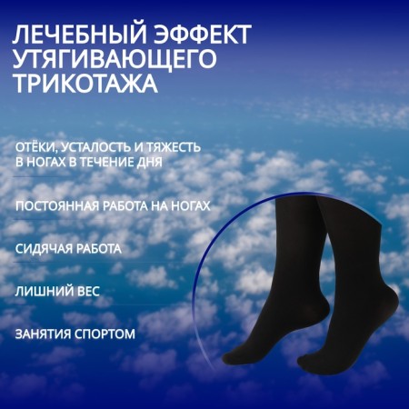 Golphs are delaying, universal, not a medical product, 36-39 rr, pair, black color-1