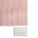 Lamelian set 180 cm "Vertical curtains. Line", 5 pcs, pink color