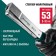 Steel Craftool Hammer Tacker 3153, Type 53, 6 - 10 mm, high -speed