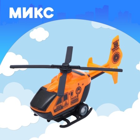 Helicopter inertial "air patrol", mix-6