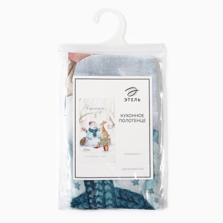 New Year. Ethel Happiness towel 40x73 cm, 100% cotton, sarzha 190 g/m2-7