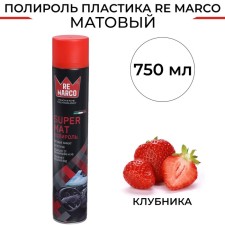 REMOLE REARCO SUPER MAT, strawberry, matte, aerosol, 750 ml