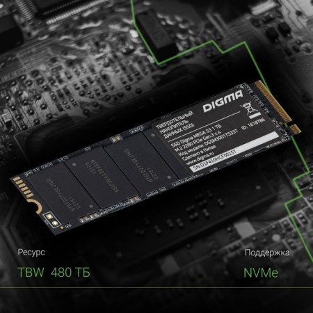 SSD Digma PCIE 3.0 X4 1TB DGSM3001TS33T MEGA S3 M.2 2280-4