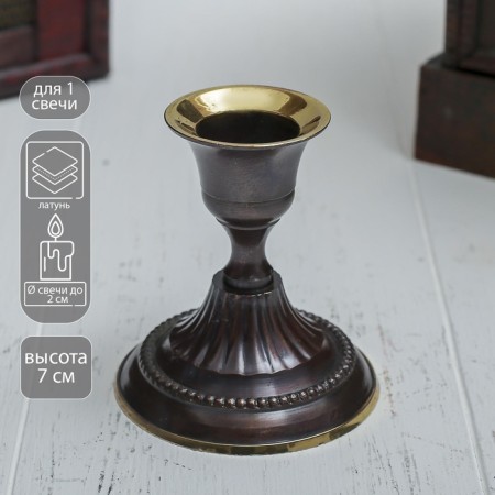Brown -free brass on 1 candle "jita" 6x6x7 cm