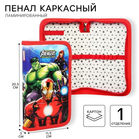 Penal frame, 1 section, 115x20x30 mm, laminated cardboard, avengers