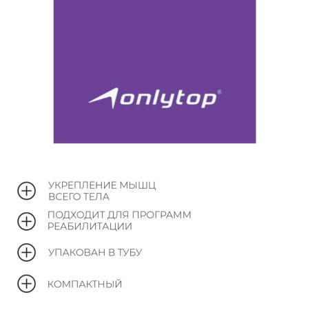 Эспандер ленточный для фитнеса ONLYTOP, 150х15х0,05 см, 20 кг, цвета МИКС-2