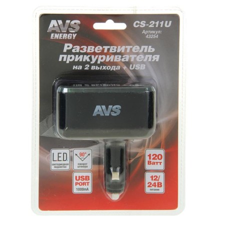 Avs cs211u cigarette lighter, 12/24 V, 2 outputs + usb-1