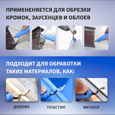 Tundra knife for trimming edges, burrs, fish-1