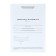 Personal card of the student A4, 2 sheets, offset 120 g/m²