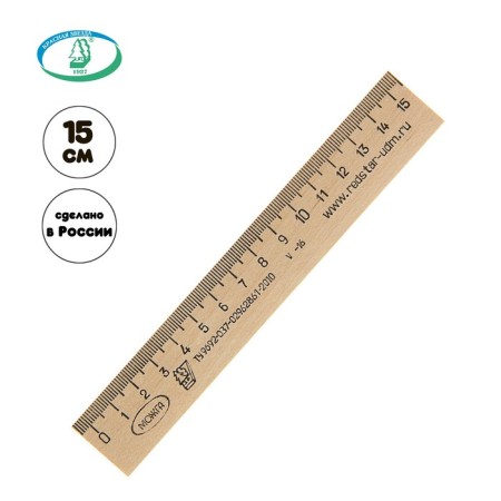 Wooden line 15 cm, LP-150 "Red Star" Mozhga, C03 (barcoded)