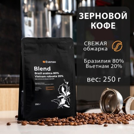 Grain coffee Evenso Blend 80/20, 250 g