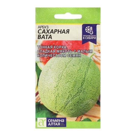 Seeds of watermelon "Sugar cotton wool", 1 g