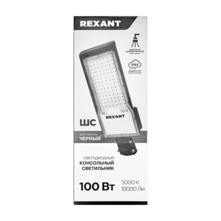 Luminel LED CONSOLE DKU-01 100W 5000K IP65 10,000 10000 LLC 108074-2