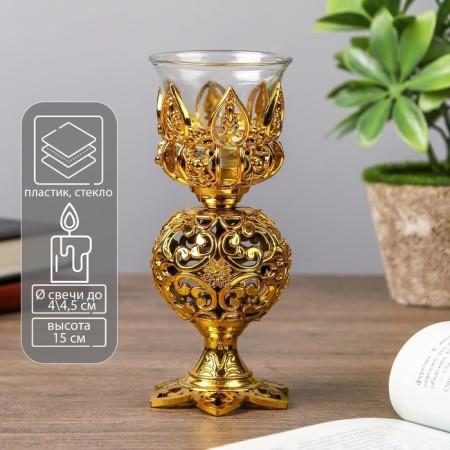 Climber Plastic, glass for 1 candle "openwork ball" glass on the leg gold 15x6x6 cm