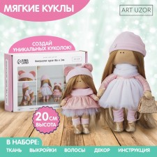 Sew for sewing. Interior dolls 