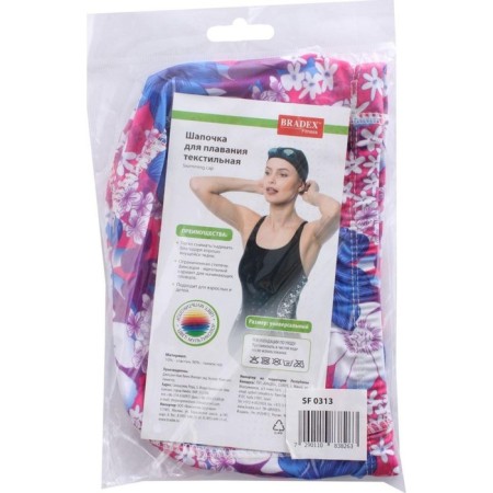 Bradex, polyester, pink-blue hat.-3