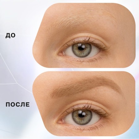 Influence Beauty Brow Robot, automatic eyebrows, tone 02-4