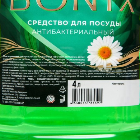 Bonix dishes detector, antibacterial 4 liters-1