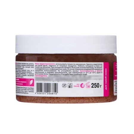 Clean Home Beauty Care Detox-Piling with lotus extract, 250 ml shower-2