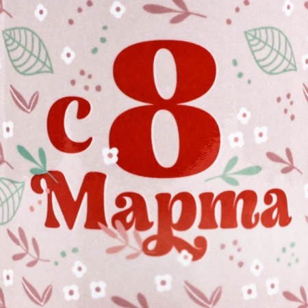 Кружка "С 8 марта", 320 мл-1