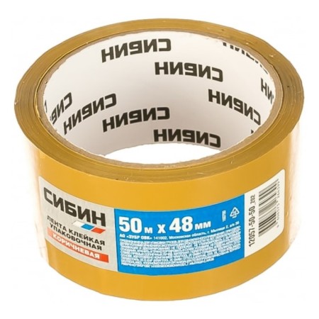 Glue tape "Sibin" 12055-50-50, brown, 48 mm x 50 m-1