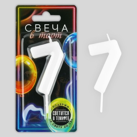 Свеча для торта, цифра «7» , светится в темноте, 4 х 10 см.-3