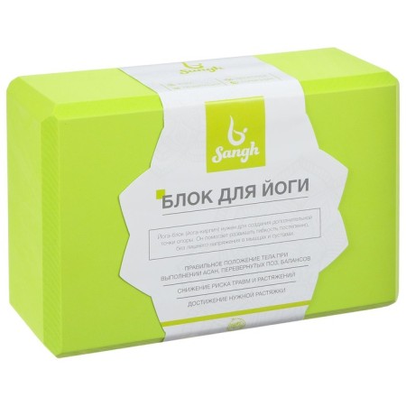 Sangh yoga block, 23x15x8 cm, green color-5