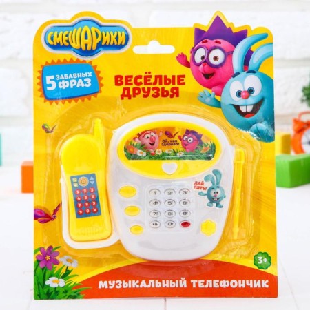 Stationary phone "Smeshariki: Funny melodies", sound, mix-4