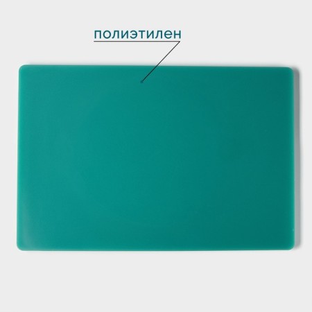 Board Professional cutting shade, 60 × 40 × 1.8 cm, green color-1