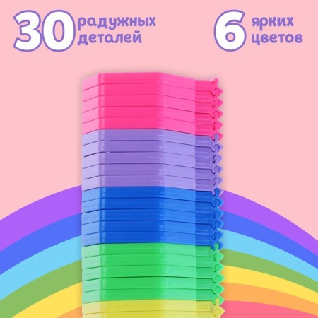 Развивающая игрушка «Радуга»-4