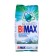 BIMAX washing powder "Snow -white peaks", automatic, 1.5 kg