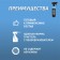 Quartz coating start fast, 500 ml, trigger