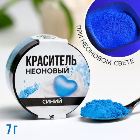 Dye neon konfinetta, blue, 7 g.-1