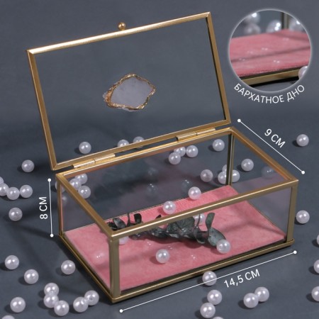 Organizer for storage "Crystal", with a lid, glass, 1 section, 14.5 × 9 × 8 cm, the color is transparent/copper/pink-1