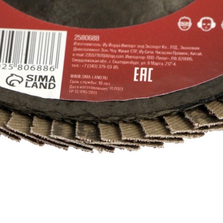 Circle of petal conical scrap, 125 x 22 mm, p60-1