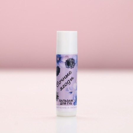 Lip balms, 10 g, aroma of berries, pure happiness-2
