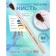 Round Brush No. 7 (clip diameter 7 mm; hair length 24 mm), wooden handle, calligrata