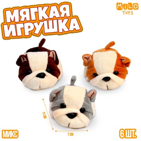 Soft toy "Dog", mix