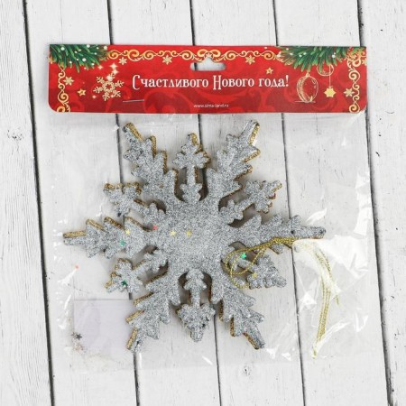 Christmas tree decoration "Snowflake - bright radiance" (set 2 pcs) 14 cm, gold silver-1