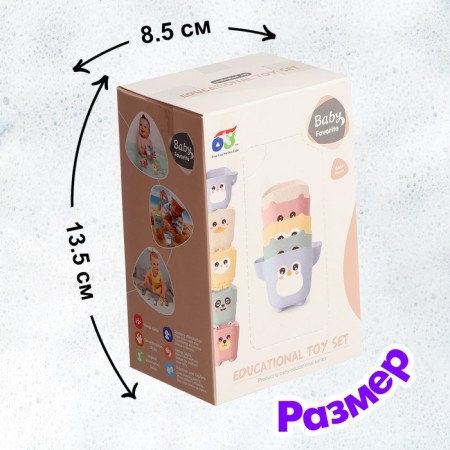 A set of cups for the bathtub "animals", 5 items-4