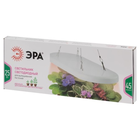 Lamp for plants ERA Fito-25W-QLED-Fly suspended full spectrum 25 W-17